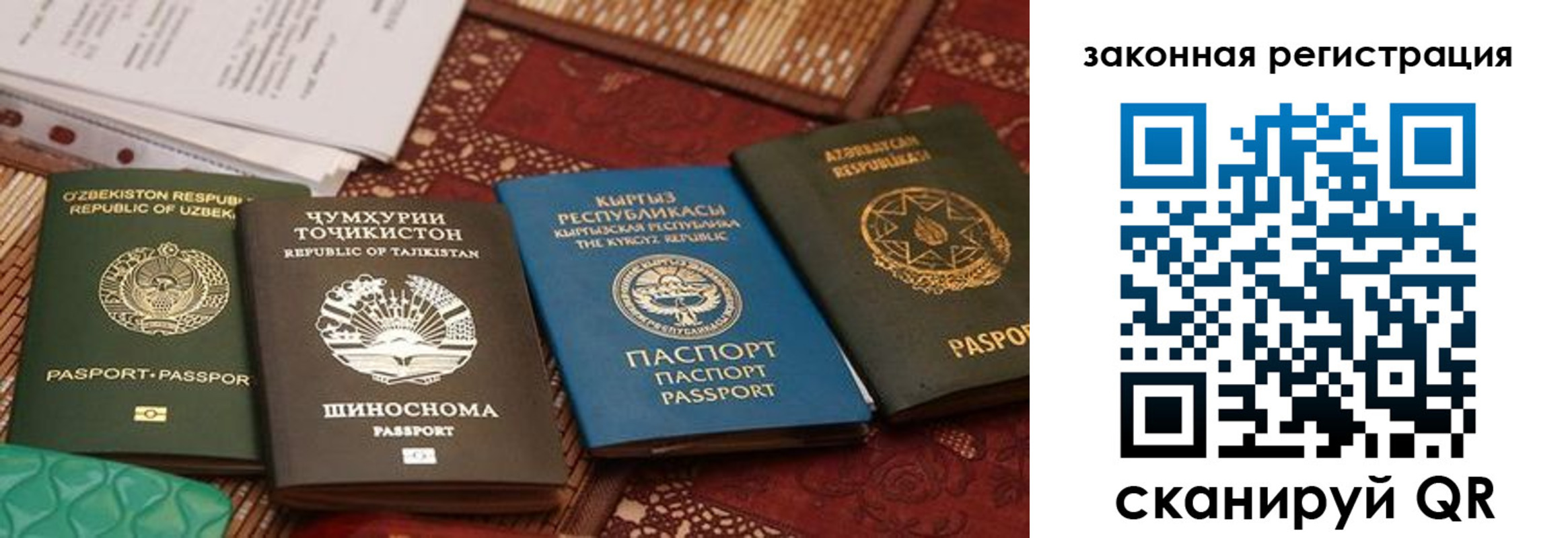 пропишу в квартире в Семикаракорске