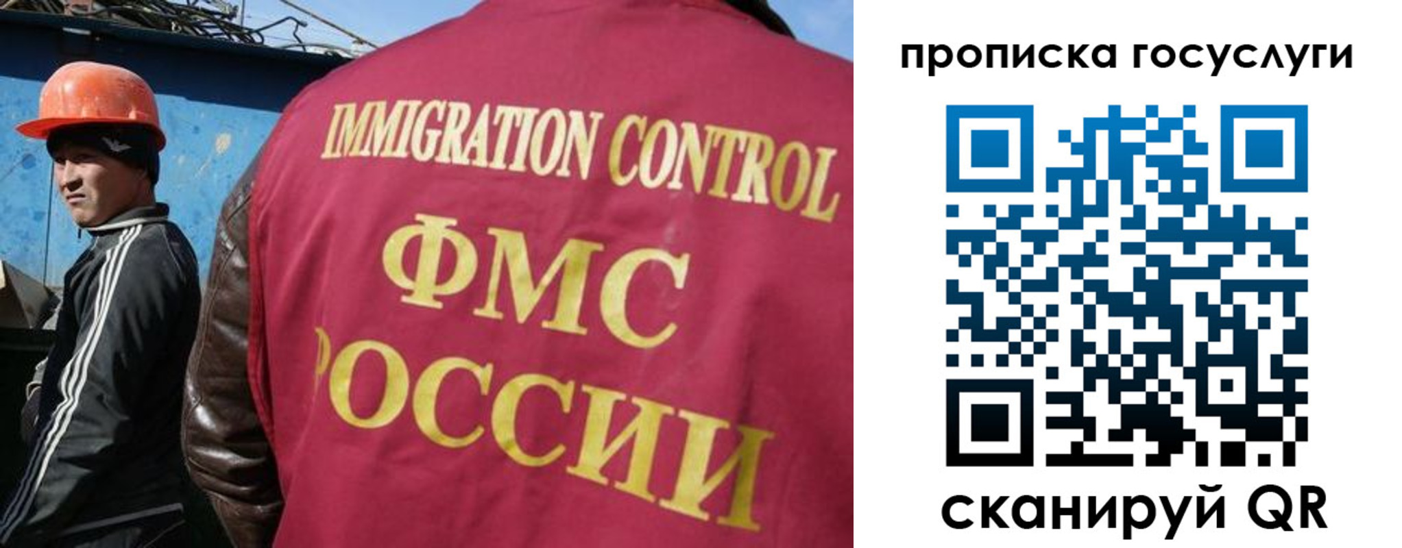 временная регистрация для всех в Семикаракорске