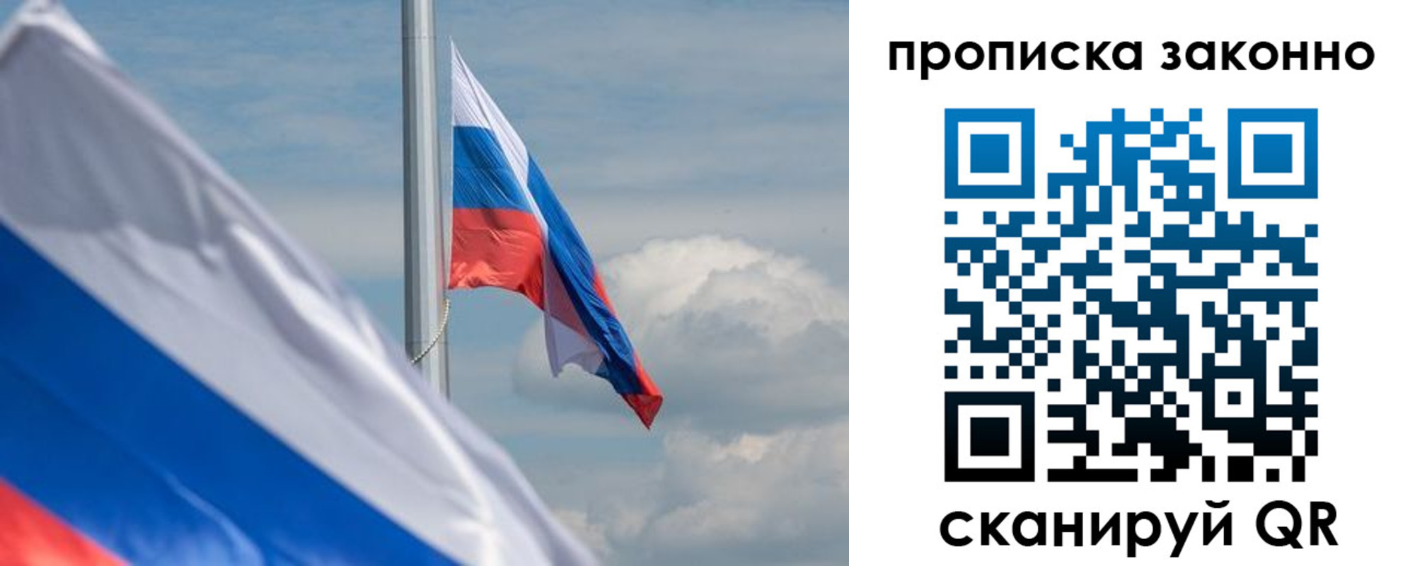 временная регистрация законно в Семикаракорске
