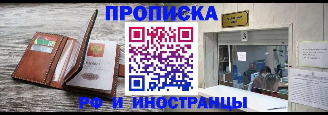 регистрация для школы в Семикаракорске