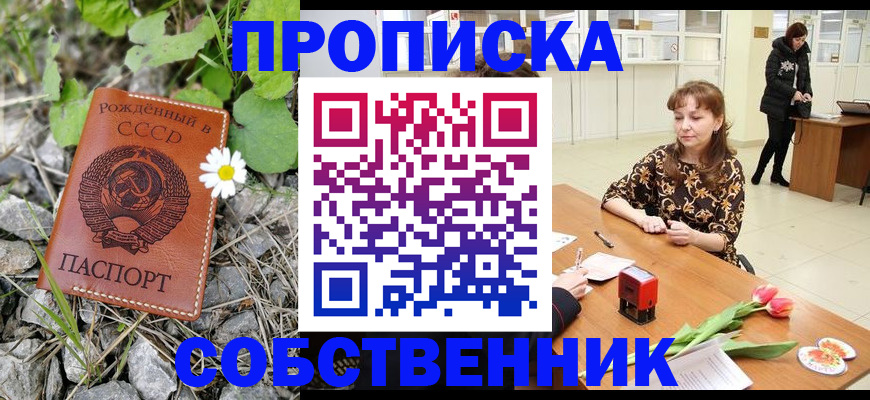 временная регистрация госуслуги в Семикаракорске